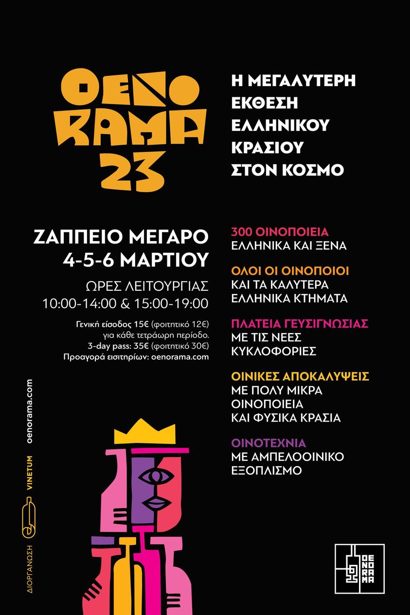 OENORAMA 2023