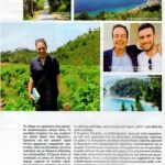 Oινογνωσία στην Σάμο0003