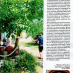 Oινογνωσία στην Σάμο0006