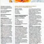 Oινογνωσία στην Σάμο0016